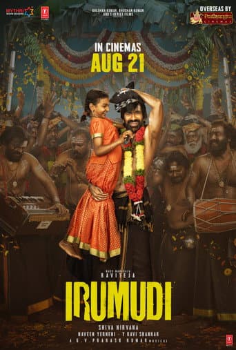 Irumudi