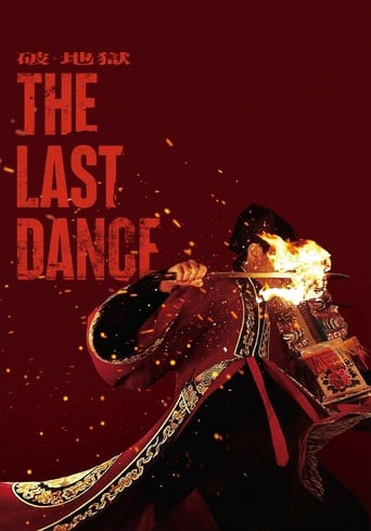 The Last Dance